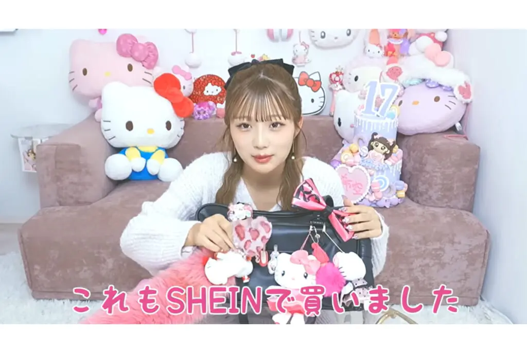 17歳でヴィトン財布…辻希美の長女 それでもネットが「親近感沸いた