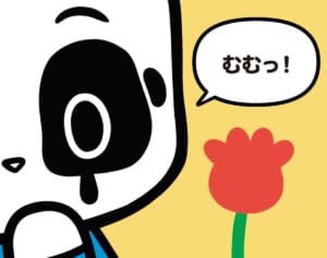 【フランスのパンダ ガドゥ】Épisode 26『チューリップの正体は？』