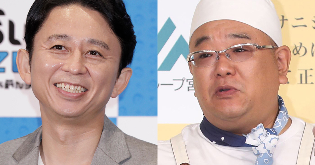 2025年最新版】好きな芸人ランキング！3位有吉弘行、2位サンドウィッチ