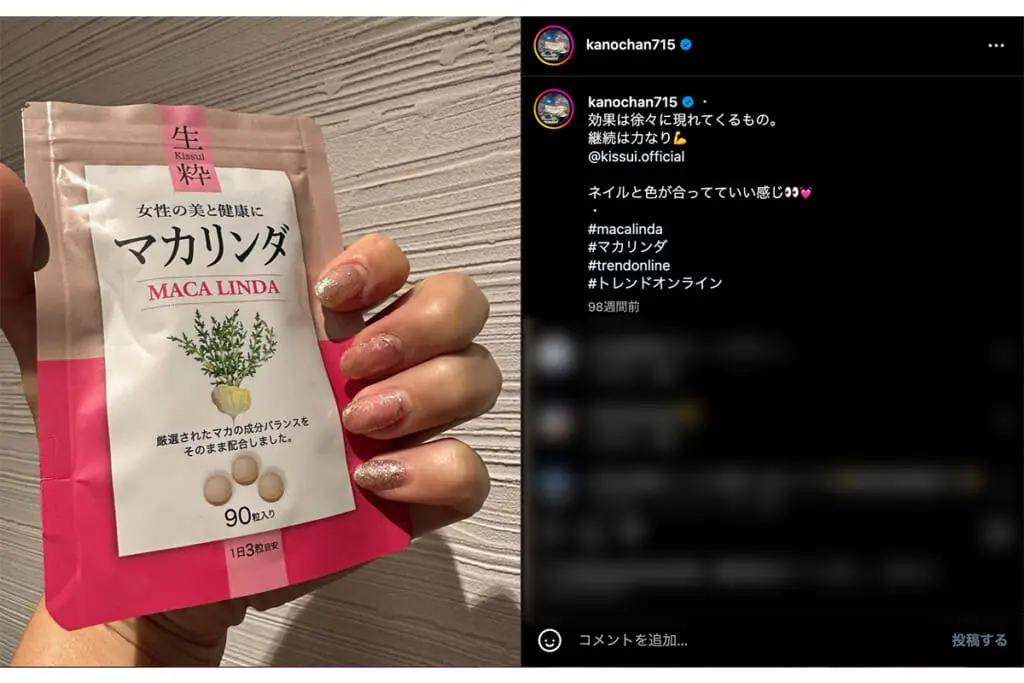 桐山照史と狩野舞子の匂わせ全検証!結婚発表の裏側とファンの本音