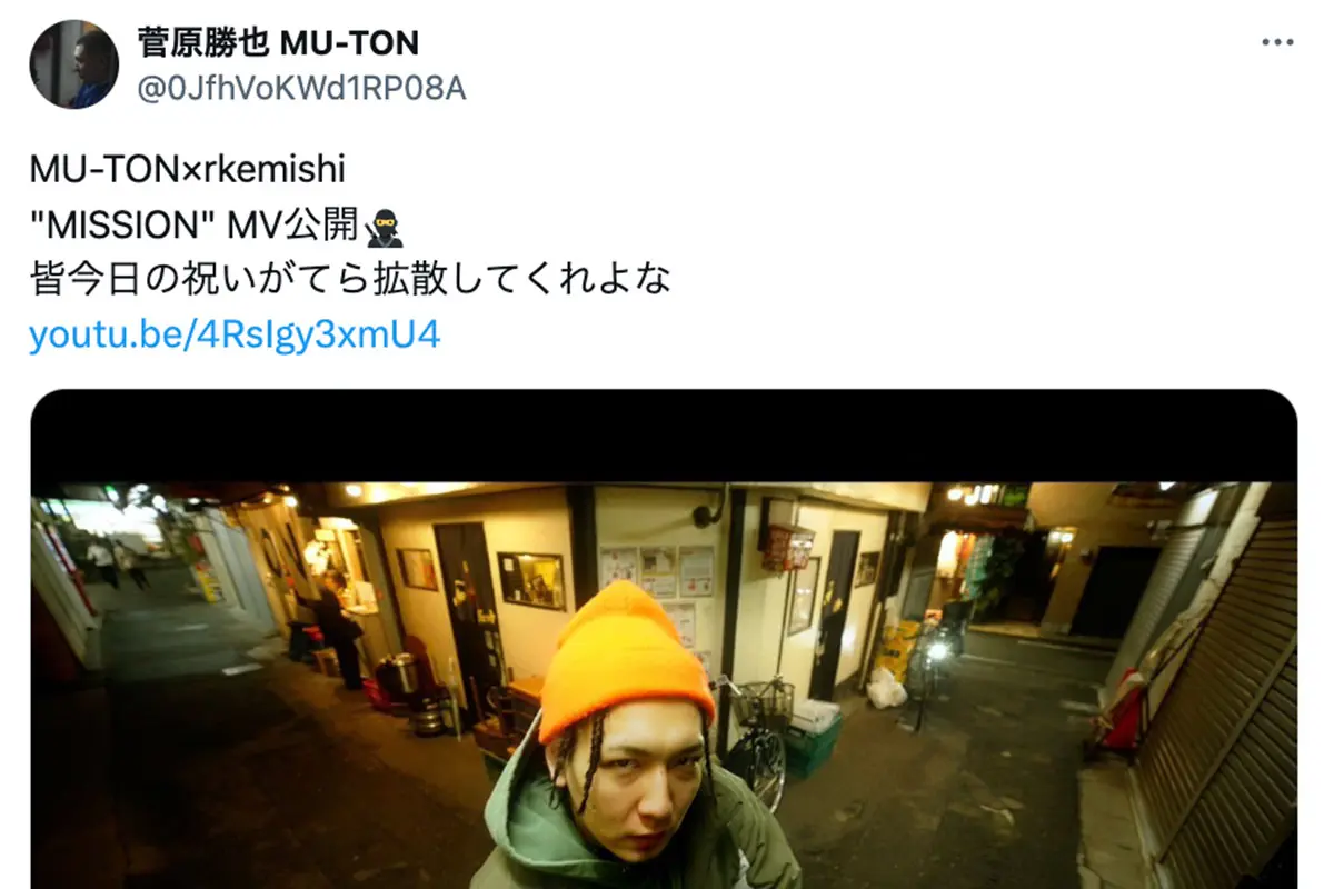 ラッパー 薬物