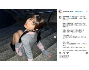 《ファンも複雑な思い》登録者110万人YouTuberが0歳児の発熱を動画で報告…ネットの声さまざま