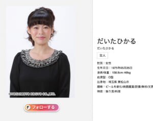 「子供がいなかったら別れてた」だいたひかる　赤裸々すぎる“夫婦喧嘩”告白ブログが波紋