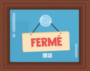 【フランスのパンダ ガドゥ】Épisode 28『店番』