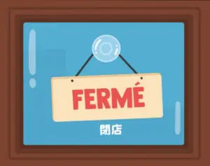 【フランスのパンダ ガドゥ】Épisode 28『店番』