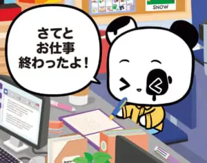 【フランスのパンダ ガドゥ】Épisode 29『今日のお仕事』