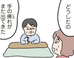 「手書き文字よりいいんじゃない？」年賀状の代わりに送ったもの…年賀状じまいが受け入れられない（4）【人間まおのヒトモヤ】