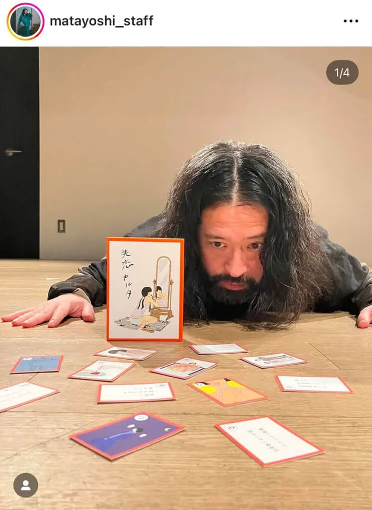 誰かと思った」と視聴者騒然…44歳人気芸人が明かした“ワイルド激変姿