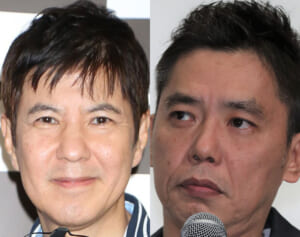 関根勤も激怒した太田光の生放送での大暴走…タックル仕掛けた相手は“今渦中の超大物”