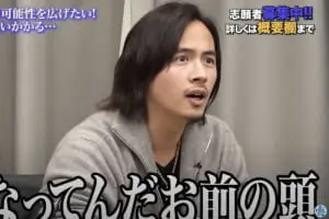 令和の虎紹介類似品 喋れよ！遅えんだよ！」令和の虎 有名実業家が20歳の慶応生にブチギレ