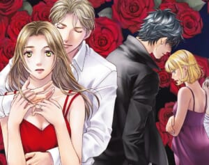 【成宮寛貴主演でドラマ化】ラブサスペンス漫画『死ぬほど愛して』1話を無料公開！