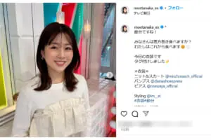 tanaka_moe_1_line_tw-300x200.