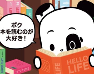 【フランスのパンダ ガドゥ】Épisode 31『本が好き！』