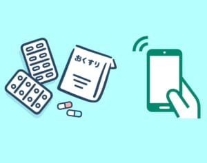 オンラインで完結！プライバシーを守れる！ 二次感染リスクを下げられる！ 薬が自宅に届く便利な処方薬デリバリーサービスに注目！