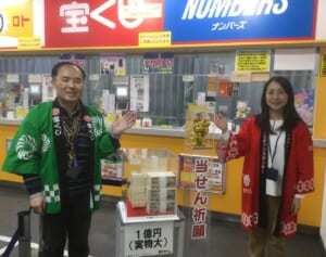 総額100億円！ジャンボ爆当たりが集中する「5大エリア」共通点は金の縁起物！