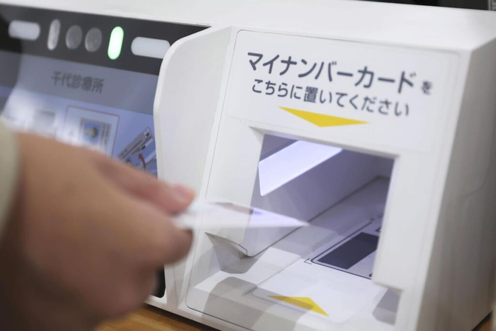 「マイナ保険証」解除申請は3カ月で5.8万人に…やめたい人が感じたデメリット