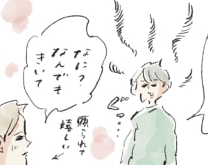 絶対に見つからない隠し場所『まめ日和』第464回