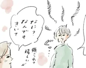 絶対に見つからない隠し場所『まめ日和』第464回