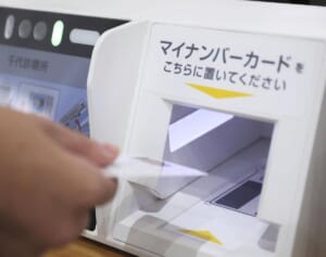 マイナンバーカード　電子証明書の有効期限切れで「マイナ保険証」として利用不可に！