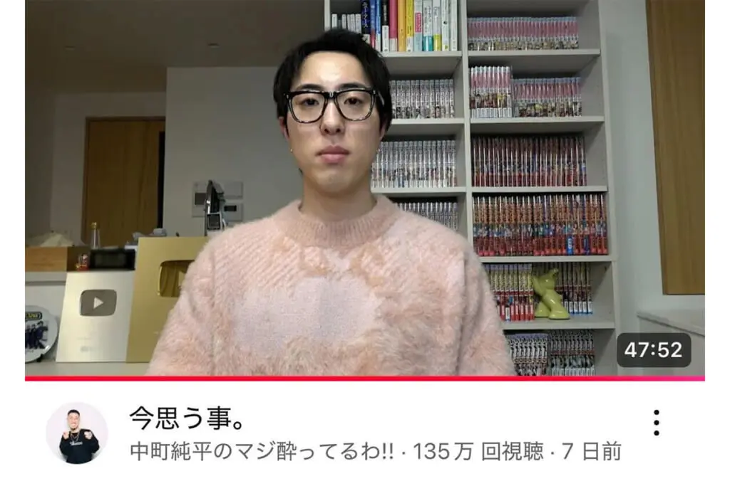 相棒”からも苦言》中町JP “幸せ宣言”動画に批判続出でこっそりと「変更