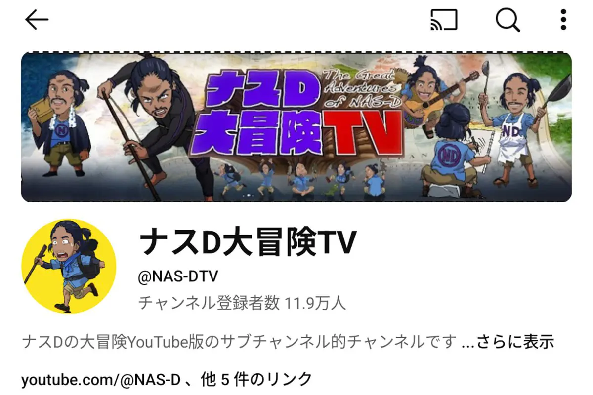 懸賞当選品の未開封テレビ朝日のナスDのDVD 【公式ショッピングサイト】