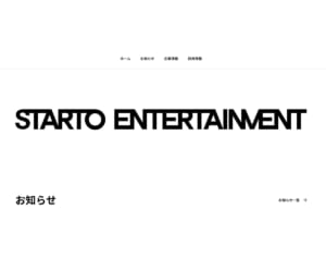 喫煙画像拡散で活動自粛のジュニア・寺澤小十侑（17）　“ジャニーズ騒動”でファンを驚愕させた“将来の夢”