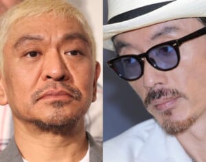 「テレビ復帰してほしくない」芸能人ランキング！田代まさし、宮迫博之、東出昌大らを抑えた1位は？