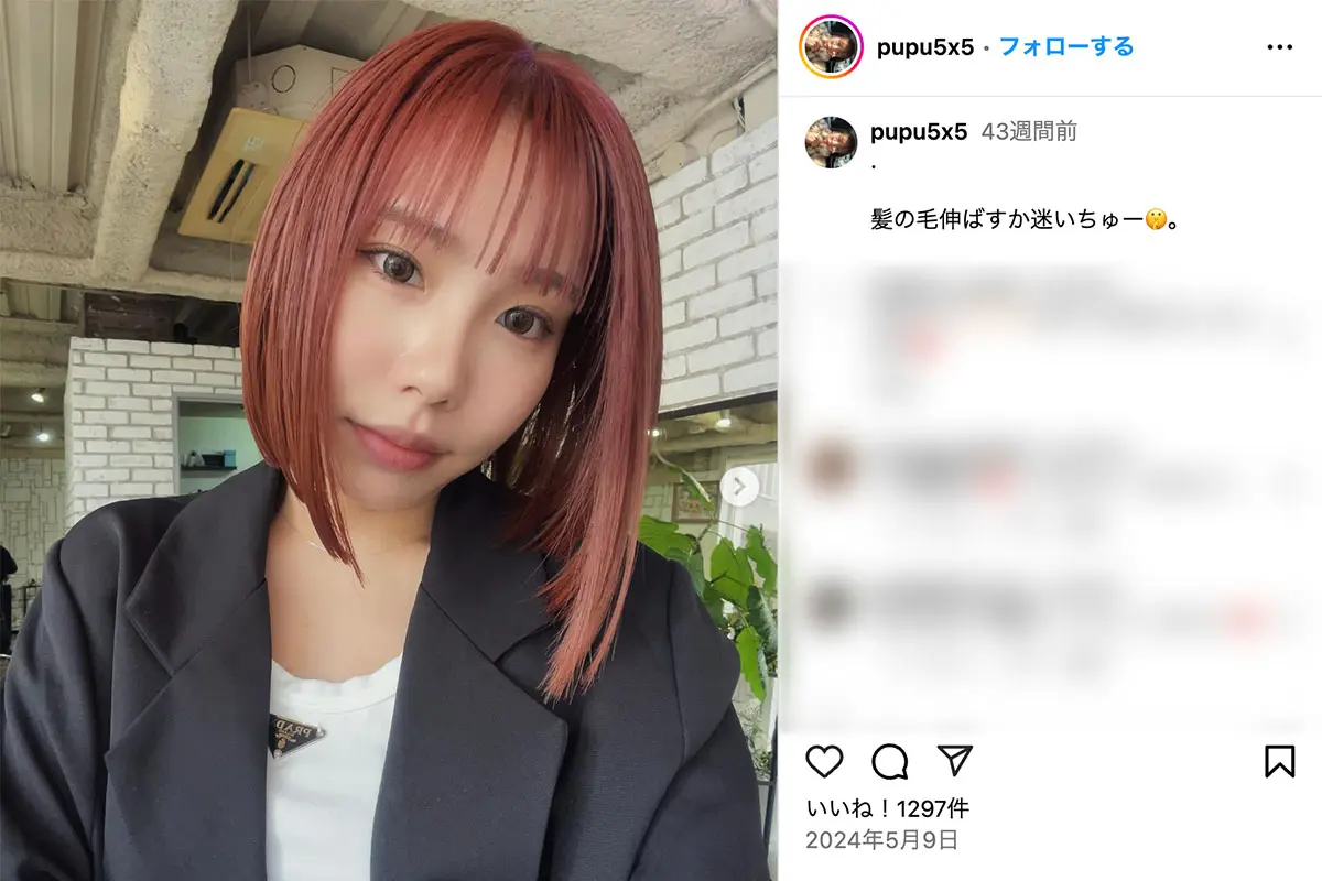 ホリエモン 元 妻