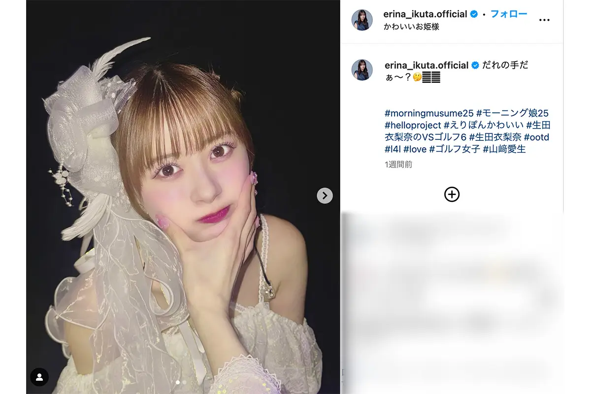モーニング 娘 流出
