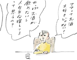 我が子にNOと言わないことの意義『まめ日和』第466回
