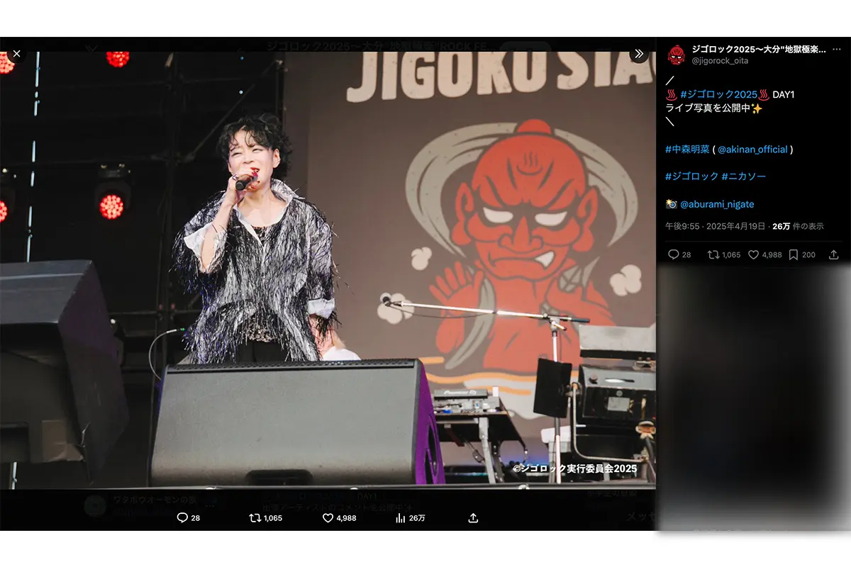 画像・写真1枚目】「鳥肌立ちました」中森明菜 16年ぶりライブで見せた