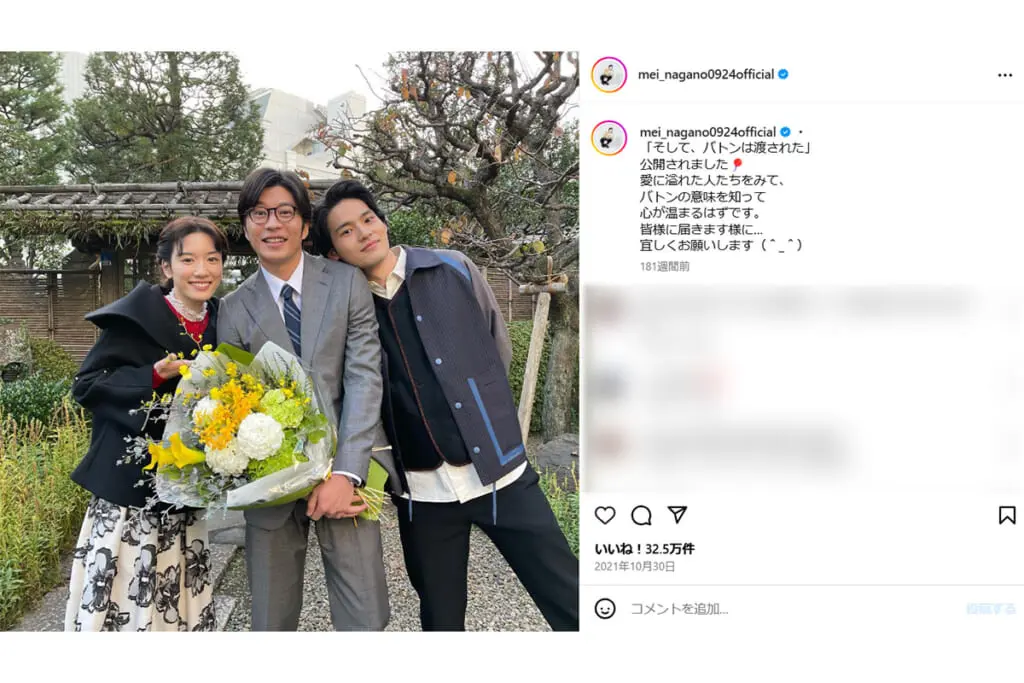 ▲貴重▲田中圭▲切り抜き▲ 懲りてなくてウケる」田中圭 海外で見せつけた衝撃“やんちゃ”激変姿に