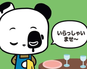 【フランスのパンダ ガドゥ】Épisode 38『本日のメニュー』