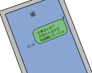 親からのLINEを全スルー…家を出た娘の既読無視（1）【人間まおのヒトモヤ】