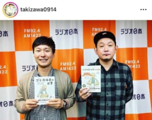 「下品だな」「あまり好きじゃない」M-1決勝芸人　「THE SECOND」1回戦敗退のベテランコンビに呈した“苦言”