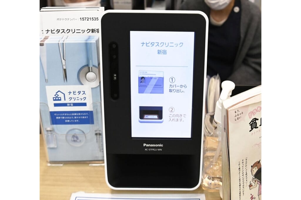 「マイナ保険証」期限切れトラブルが頻発！風邪で10割負担のケースも