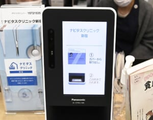 「マイナ保険証」期限切れトラブルが頻発！風邪で10割負担のケースも