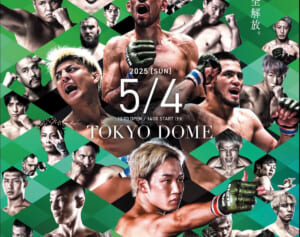 「脚でギュッとやってます！」43歳“天然”芸人　RIZINの“素人実況”がネットで大絶賛「流石にカオス」「天才すぎる」