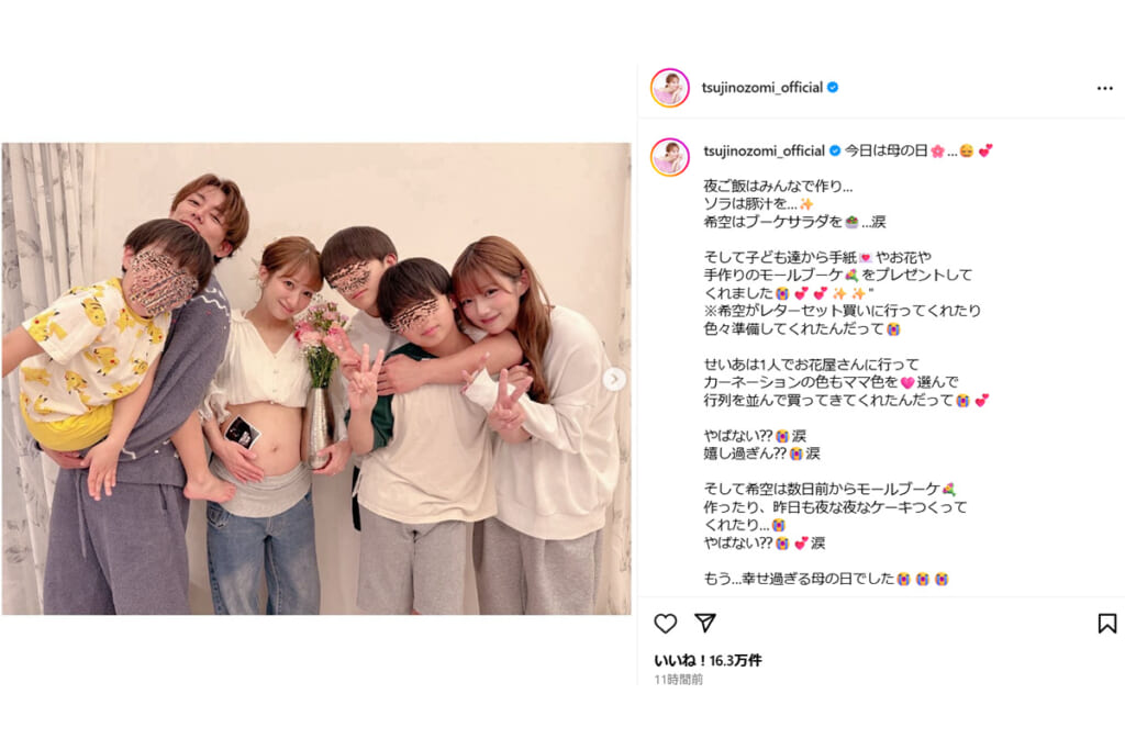 辻希美　長男の受験秘話を涙で報告「もらい泣きしました」と反響…一方で赤裸々な内容に「プライベートをさらしすぎ」と懸念する声も