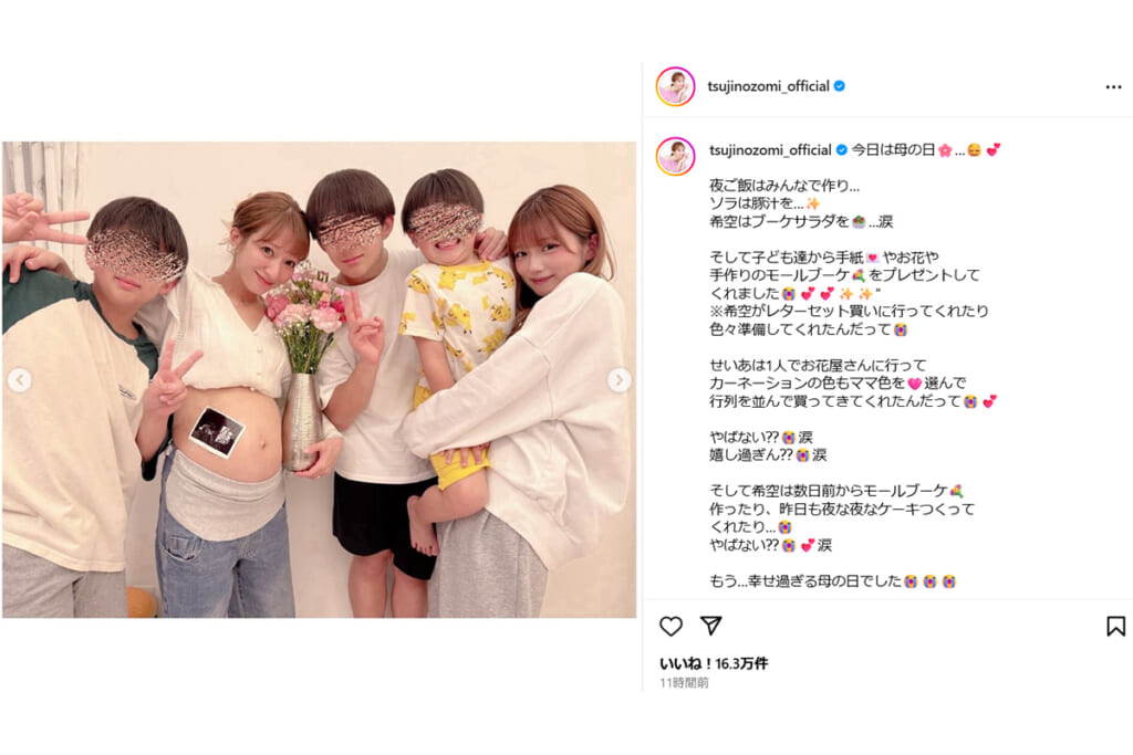 辻希美　長男の受験秘話を涙で報告「もらい泣きしました」と反響…一方で赤裸々な内容に「プライベートをさらしすぎ」と懸念する声も