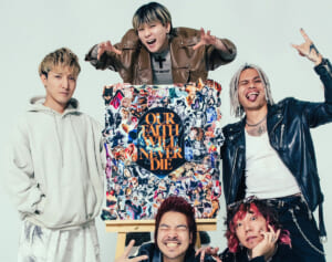 日本人メタルバンドが活動休止を発表…解雇されたメンバーが未成年女性に送っていた「不適切DMの内容」