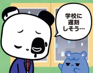 【フランスのパンダ ガドゥ】Épisode 40『梅雨』