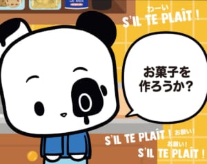 【フランスのパンダ ガドゥ】Épisode 42『チームワーク』