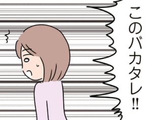 「親と揉めるくらいならやめようかな…」他人の子供、叱ってもいい？（3）【人間まおのヒトモヤ】