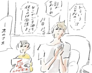 ドラマの起こらない人生『まめ日和』第476回