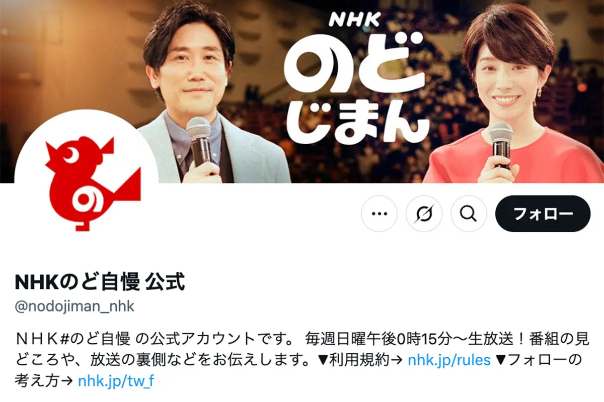 のど 自慢