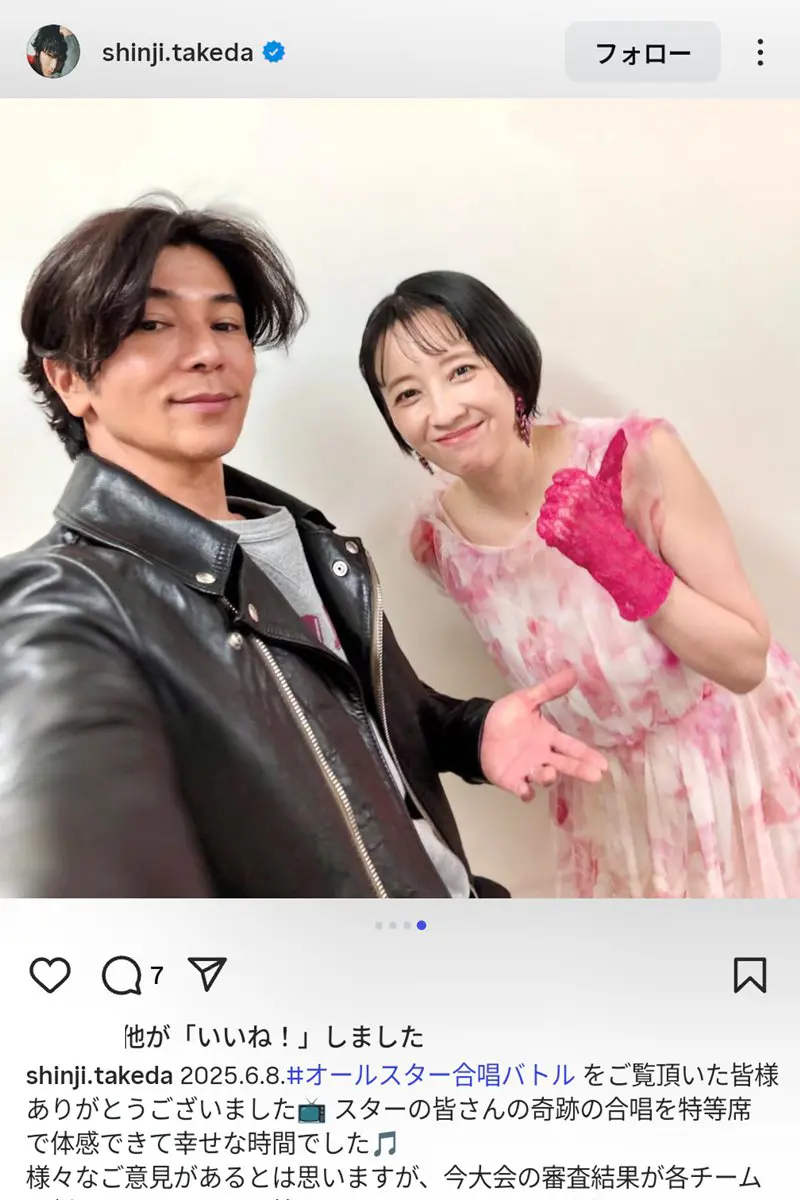 公の場での発言・インタビュー報道記録