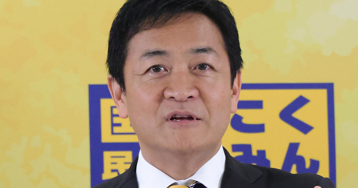国民・玉木代表の「外国人に対する過度な優遇見直し」発言が波紋…事務所が示した「4つの具体例」 | 女性自身