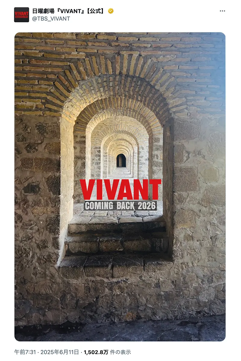 画像・写真7枚目】『VIVANT』続編決定！新たな海外ロケ地は「超超親日