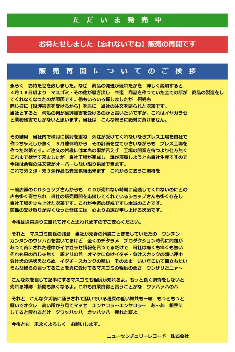 画像・写真3枚目】「絶対に負けません」八代亜紀さんの“私的写真”封入